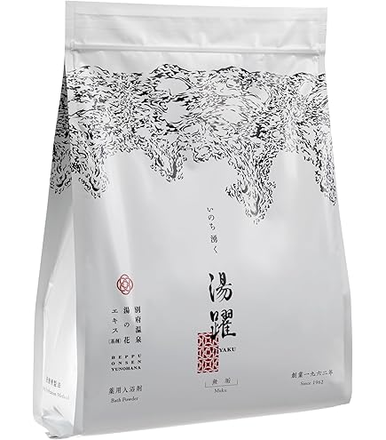 Amazon | HERBERYDAYS（ハーブリーデイズ）バスソルト エプソムソルト